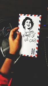 كل الحكاية اشتقت لك نوال love quotes wallpaper love smile quotes beautiful arabic words