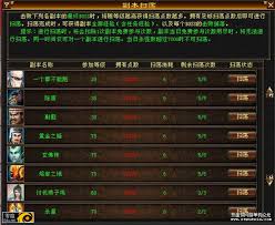 单机版天龙八部,网游单机天龙八部一键端游戏下载- 零度网单论坛