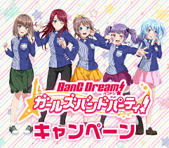 バンドリ ガールズバンドパーティ キャンペーン バンドリ ガールズバンド バンドリ イラスト