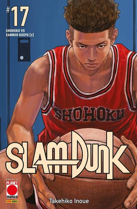 SLAM DUNK - 17