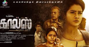 Watch ratsasan online full movie, ratsasan full hd with english subtitle. Ratsasan Full Movie Download Tamilrockers Hd