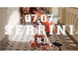 Hong kong based independent singer serrini's concert held by kklive. Serrini Bienfaire Yacht Serrini Live In Hk 2018 Tickets Jul 07 2018 Ticketflap