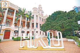 涉博士生論文引AI虛構文獻港大：葉兆輝卸任學院副院長- 東方日報