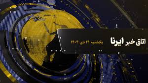 در مقابل جنگ نرم دشمن بی‌تفاوت نباشیم/ واریز یارانه ۴ میلیون تومانی