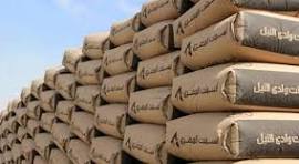 كيفية صناعة الإسمنت - موضوع