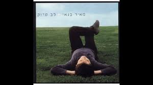 סיבוב ההופעות האחרון שלו, בשם האהבה, נמשך למעלה משלוש שנים והתחקה אחר שורשיו האמנותיים העשירים, המבוססים על רוק, מקצבים אוריינטלים וחזרה למקורות ולפיוטים. Meir Banai ×ž××™×¨ ×'× ××™ Posts Facebook