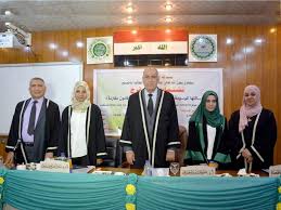 Mustansiriyah University