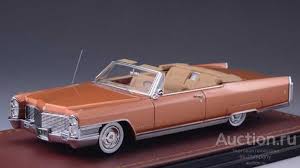 Image result for Samoan Bronze 1965 Cadillac