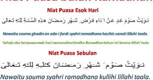 Sahaja aku berpuasa esok hari di bulan ramadhan pada tahun ini kerana allah ta'ala. Niat Puasa Sebulan Dan Harian Trending Now