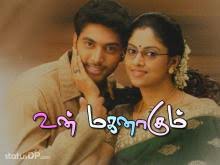 Download appa amma (அப்பா அம்மா) song on gaana.com and listen dreams appa amma song offline. Mother Status Videos In Tamil For Whatsapp Status