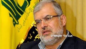 This is the father, Mohammad Raad, one of the top Hezbollah officials. - אבו עלי אקספרס