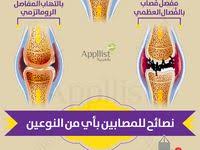رجيم اتكنز الرجيم السحري ريجيم حمية انقاص الوزن تخسيس التخسيس Health Diet Diet Health