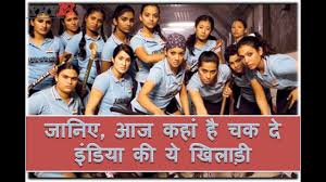 Notably, a fan dug out a 2017 tweet of rani rampal, indian women's hockey team captain, where she praised the actor's chak de! à¤œ à¤¨ à¤ à¤¯ à¤šà¤• à¤¦ à¤‡ à¤¡ à¤¯ à¤• à¤– à¤² à¤¡ à¤†à¤œ à¤•à¤¹ à¤¹ Where Are Chak De India Players Today Yry18 Youtube