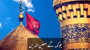 Let's have a look at emotional 1st, 9, and 10 muharram quotes and sayings 2021. Muharram Sms 2020 Karbala Shayari 2020 App Ù„Ù€ Android Download 9apps