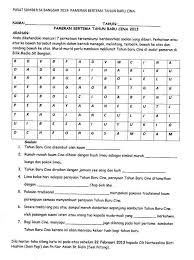 Aplikasi tugas mata kuliah (tmk). Contoh Aktiviti Teka Silang Kata Sekolah Rendah Yang Sangat Menarik Untuk Murid Perolehi Pekeliling Terbaru Kerajaan
