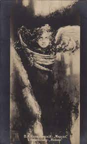The Sin of Heinrich Lossow - Google Search | Artwork painting, Artist,  Painting