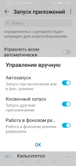 Akkumulyator Telefona Honor Huawei Ne Derzhit Zaryad Posle Obnovleniya