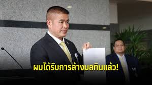 21 ก.ค.62 หลังจากที่หลายคนได้เห็นภาพที่ ร.อ.ธรรมนัส พรหมเผ่า รมช.เกษตรและสหรณ์ เดินทางลงพื้นที่ดูสถานการณ์น้ำที่เขื่อนภูมิพล เขื่อนสิริกิติ์. à¸˜à¸£à¸£à¸¡à¸™ à¸ª à¸¢ à¸™ à¹„à¸¡ à¸¡ à¸›à¸£à¸°à¸§ à¸• à¸­à¸²à¸Šà¸à¸²à¸à¸£à¸£à¸¡à¹„à¸—à¸¢ à¸¥ à¸™ à¸Ÿ à¸­à¸‡à¸à¸¥ à¸šà¸„à¸™à¸¢ à¸™à¸ªà¸­à¸šà¹à¸™