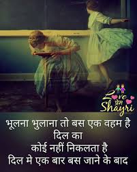 भ लन Attitude Quotes For Boys Attitude Quotes Heart Touching Shayari