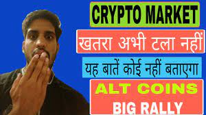 There is 16.64% decline in bitcoin. Urgent Update Crypto Market Crash Crypto Market Crash Today Hindi News Next Move Alt Coins Rally Youtube