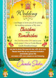 Free background wedding invitation template green cool. Wedding Invitation Card Psd File Free Download Wedding Invitation Indian Wedding Invitation Wording Indian Wedding Invitations Hindu Wedding Invitations