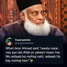 Muhammad Farhan Azam