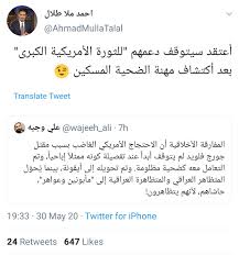 القدس.43 أشار ديفيد لويد جورج مستشار الخزانة آنذاك، خلال اللقاء إلى مصير فلسطين النهائيّ.44 وكان شركة المستشار لويد جورج وشركاؤوه قد انخرطت. Ø§Ø¨Ùˆ Ø­Ø³ÙŠÙ† ×'×˜×•×•×™×˜×¨ Ù…Ù…Ø«Ù„ Ø¥Ø¨Ø§Ø­ÙŠ Ø¨ÙˆÙŠØ© ØªØ±Ù‡ Ù‡Ø§ÙŠ Ø§Ù„Ø³Ø§Ù„ÙØ© Ø§Ù„Ø¬Ø§ÙŠ ÙŠØ±ÙˆØ¬Ù„Ù‡Ø§ Ø¹Ù„ÙŠ ÙˆØ¬ÙŠÙ‡ ÙˆÙ…Ù„Ø§ Ø·Ù„Ø§Ù„ ÙˆÚ¯ÙˆÙ…Ù‡Ù… Ù…Ø§Ù„ Ù‡Ø°Ø§ Ø§Ù„Ø§Ø³ÙˆØ¯ Ø§Ù„ÙƒØªÙ„ÙˆÙ‡ Ø§Ù„Ø´Ø±Ø·Ø© Ø§Ù„Ø£Ù…Ø±ÙŠÙƒÙŠØ© Ú†Ø§Ù† Ù…Ù…Ø«Ù„ Ø¥Ø¨Ø§Ø­ÙŠ ØªØ±Ù‡ Ú†Ø°Ø¨ Ø£ØµÙ„Ø§ Ø±ØºÙ… Ø£Ù†Ù‡ Ù…Ø§ ØªØ£Ø«Ø±