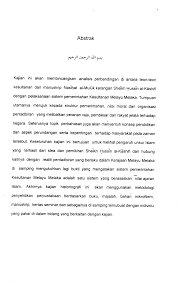 Kesultanan melaka adalah sebuah kerajaan melayu yang pernah berdiri di melaka, malaysia. Http Studentsrepo Um Edu My 1877 3 Pendahuluan Pdf