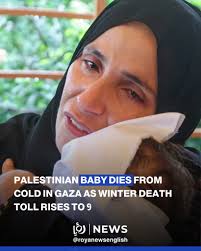 A 27-day-old Palestinian newborn died