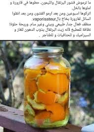 Pin By Nidal Alrashi On Public House Cleaning Tips Diy Home Cleaning Natural Cleaning Products