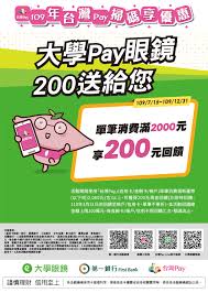 招商永隆銀行為客戶提供全面銀行服務，包括「一點通」手機銀行服務、定期存款、投資、貸款、保險、私人銀行及招商企業一網通服務等。 永隆銀行有限公司已正式更名為 招商永隆銀行有限公司 ， 請瀏覽新網站 www.cmbwinglungbank.com ,享受本行的網上銀行服務。 å°ç£pay æœ€æ–°æ¶ˆæ¯