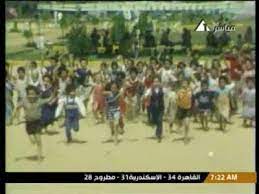 لا تزال أغنية أهلا أهلا بالعيد تحظى بشهرة كبيرة منذ فترة الثمانينيات وحتى يومنا هذا، ويرددها الأطفال صباح أول أيام العيد كل عام. ØµÙØ§Ø¡ Ø§Ø¨Ùˆ Ø§Ù„Ø³Ø¹ÙˆØ¯ Ø§Ù‡Ù„Ø§ Ø¨Ø§Ù„Ø¹ÙŠØ¯ Ø¯Ù†ÙŠØ§ Ø§Ù„ÙˆØ·Ù†
