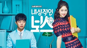 Introverted boss is about a mysterious man known as the silent monster eun hwan ki (yun woo jin), the director of the top public relations agency in the business. About Introvert Boss Supporting Actress Ye Ji Won Profile Movies And Drama List Channel K