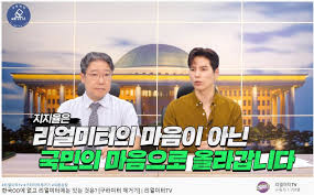 주로 ars (자동응답시스템) 방식 여론조사를 실시한다. Pick Q A ë¦¬ì–¼ë¯¸í„° ëŒ€í•­ë§ˆ ì •ì¹˜ ì—¬ë¡ ì¡°ì‚¬ ëŒí' ë ê¹Œ Sbs ë‰´ìŠ¤