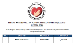 Jawatan kosong kami mencari seorang pembantu klinik sepenuh masa di klinik selayang/ batu caves gaji rm 1,100 rm1,300 per bulan/epf/socso boleh emailkan resume anda atau whatsapp sekarang ke 0122995540 skop kerja mendaftar pesakit dispense ubat membersihkan klinik membantu doktor ketika merawat pesakit membuat stock list. Permohonan Online Jawatan Kosong Pembantu Klinik 55 Kekosongan Seluruh Negeri 2020 Info Jawatan Kosong Seluruh Malaysia
