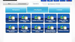 In addition to pos, retalix offers. Retalix Pos Download Point Of Sale Systems Software
