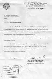 Appreciation Letter Appreciation Letter Health Education Education Foundation Appreciation Letter