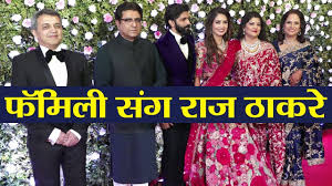 Raj thackeray born to shrikant thackeray (father) and raj thackeray age is 53 years as of 2021. Raj Thackeray With Family At Son S Wedding Reception Watch Video Filmibeat Youtube