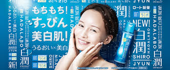 もちもち すっぴん美白肌 うるおい 美白 ハダラボ薬用ホワイトニング化粧水lb 医薬部外品 広告デザイン 肌ラボ ウェブデザイン