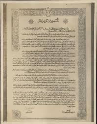 Bab 9 tingkatan 4 topik ini menyentuh mengenai intipati perjanjian persekutuan tanah melayu 1957 iaitu merangkumi. Semarak Merdeka Memahami Kandungan Pemasyhuran Kemerdekaan Karim S Blog