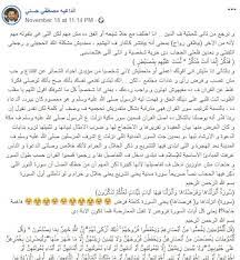 About press copyright contact us creators advertise developers terms privacy policy & safety how youtube works test new features press copyright contact us creators. Ù‡Ù† Ø§Ù„Ù„Ù‡Ù… Ø«Ø¨Øª Ù‚Ù„Ø¨ÙŠ Ø¹Ù„Ù‰ Ø¯ÙŠÙ†Ùƒ Ø­Ù‚ÙŠÙ‚Ø© Ø±Ø¯ Ù…ØµØ·ÙÙ‰ Ø­Ø³Ù†ÙŠ Ø¹Ù„Ù‰ Ø­Ù„Ø§ Ø´ÙŠØ­Ø© Ø¨Ø´Ø£Ù† Ø§Ù„Ø­Ø¬Ø§Ø¨