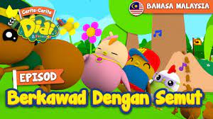 Ketika anda membuka lemari dan menemukan banyak semut sedang mengerumuni gula yang tumpah, anda mungkin tergoda menggunakan bahan kimia yang ampuh untuk membasmi mereka dengan seketika. 30 Episod Berkawad Dengan Semut Didi Friends Youtube