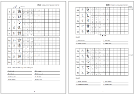 Hiragana And Katakana Free Study Material Mlc Japanese