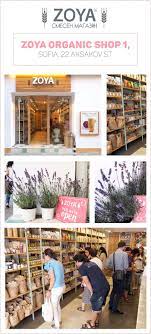 Download Zoyaáµ‡áµ Organic Shop Zoya Locations