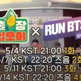 Korean with bts japan edition 特設サイト. BtsãŒã‚«ãƒ ãƒ Butter ãƒ‡ã‚¸ã‚¿ãƒ«ã‚·ãƒ³ã‚°ãƒ«5æœˆ21æ—¥ç™ºå£² ãƒ—ãƒ­ãƒ¢ãƒ¼ã‚·ãƒ§ãƒ³ã‚¹ã‚±ã‚¸ãƒ¥ãƒ¼ãƒ« Bts123 é˜²å¼¾å°'å¹´å›£æƒ…å ±ã‚µã‚¤ãƒˆ