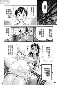 H漫] 怀孕少女的制造vol.7 妈妈是代理孕母– 18H漫画