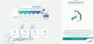 وذكرت أن الحصول على الرخصة مرتبط باجتياز. Vg3elxbd6zocvm