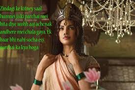 17 Dialogues From Deepika Padukone Ranveer Singh S Bajirao Mastani That Will Be Remembered For Generations To C Mastani Priyanka Chopra Bollywood Celebrities 17 dialogues from deepika padukone