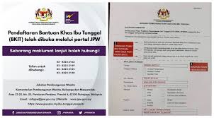 Bahagian e akan diisi oleh pemaju masyarakat selepas lawatan pemeriksaan 2. Cara Daftar Permohonan Bantuan Khas Ibu Tunggal Bkit Rm300 Secara One Off