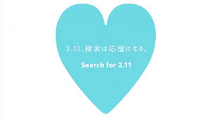 太阳： ↑ 06:34 ↓ 17:44 (11时 10分) 更多信息. 3æ11æ¥ æ¤ç´¢ã¯å¿æ´ã«ãªã æ¨å¹´250ä¸äººãåå ãã Search For 3 11 ã'ä»å¹´ãå®æ½ ã¤ãã¼æ ªå¼ä¼ç¤¾ã®ãã¬ã¹ãªãªã¼ã¹